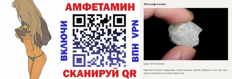 АМФЕТАМИН Premium как найти закладки Верхняя Тура