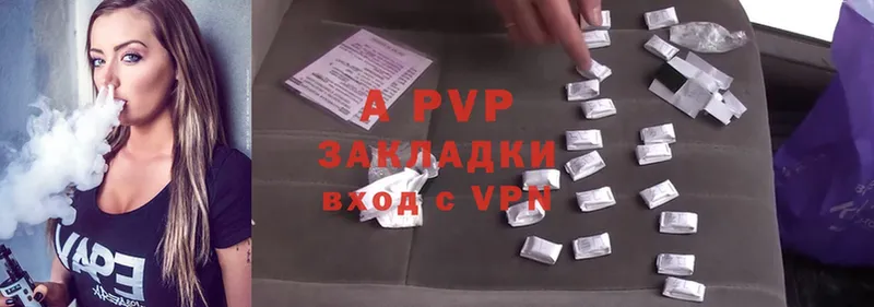 APVP VHQ  закладки  Верхняя Тура 