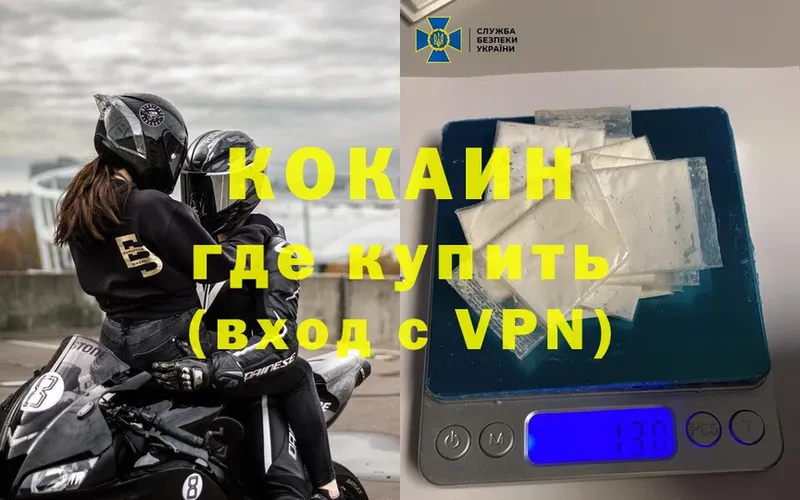 КОКАИН VHQ  где продают   Верхняя Тура 