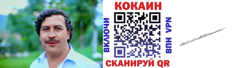 КОКАИН 99%  Верхняя Тура 