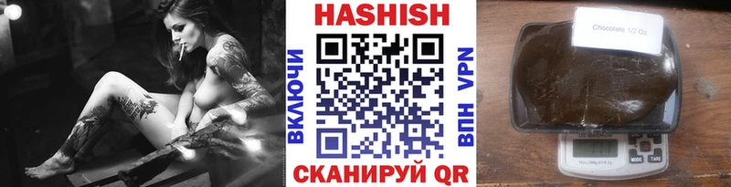 купить   Верхняя Тура  Гашиш ice o lator 
