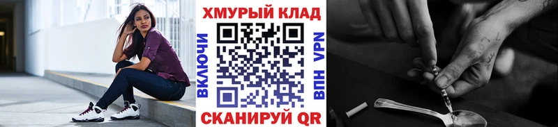 ГЕРОИН Афган  где купить наркотик  Верхняя Тура 