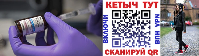 КЕТАМИН VHQ  Верхняя Тура 