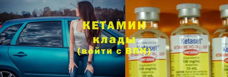 купить наркоту  Верхняя Тура  КЕТАМИН ketamine 