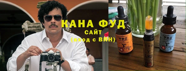амфетамин Белокуриха