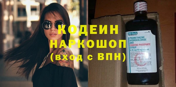 ГАЛЛЮЦИНОГЕННЫЕ ГРИБЫ Белоозёрский