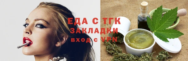 экстази Балабаново