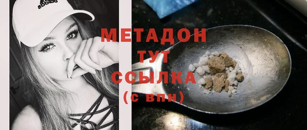 COCAINE Ельня