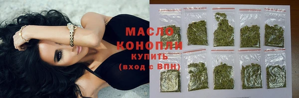 амфетамин Белокуриха