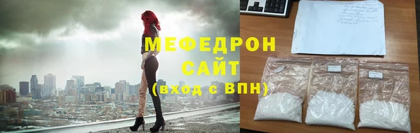 амфетамин Белокуриха