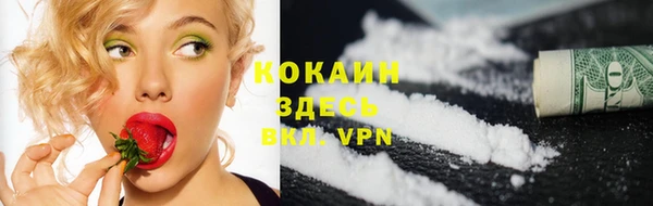 альфа пвп Беломорск