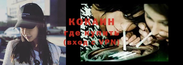 экстази Балабаново