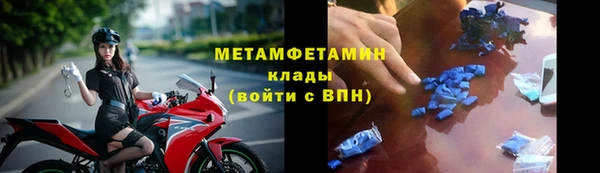 PSILOCYBIN Балахна