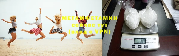 соль ск Баксан
