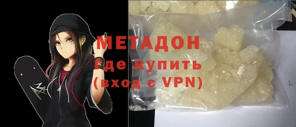 ГАЛЛЮЦИНОГЕННЫЕ ГРИБЫ Белоозёрский