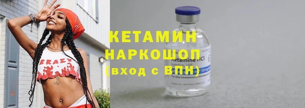 ГАЛЛЮЦИНОГЕННЫЕ ГРИБЫ Белоозёрский