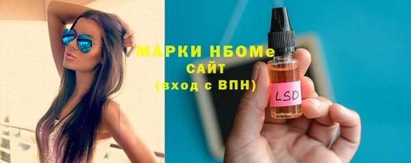 ГАЛЛЮЦИНОГЕННЫЕ ГРИБЫ Белоозёрский