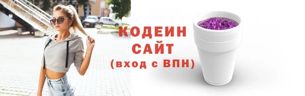 PSILOCYBIN Балахна