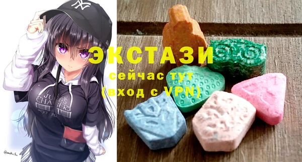 ГАЛЛЮЦИНОГЕННЫЕ ГРИБЫ Дмитров