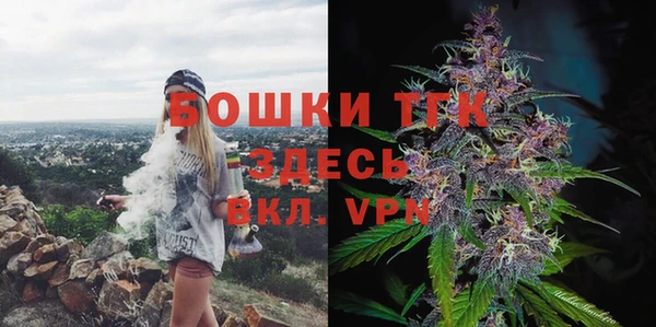амфетамин Белокуриха