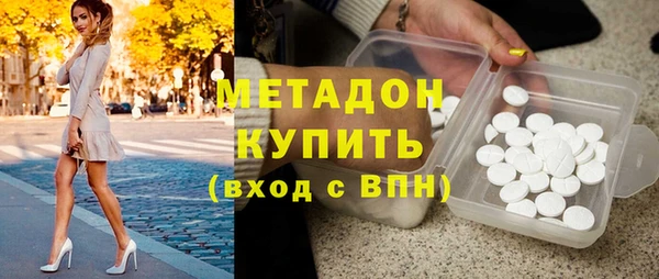 альфа пвп Беломорск