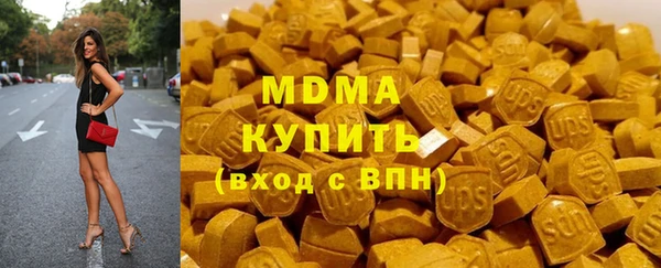 соль ск Баксан