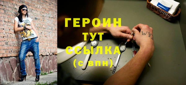 соль ск Баксан