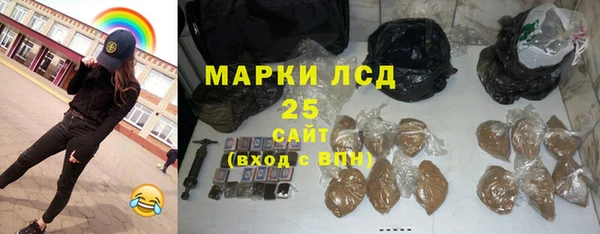 амфетамин Белокуриха