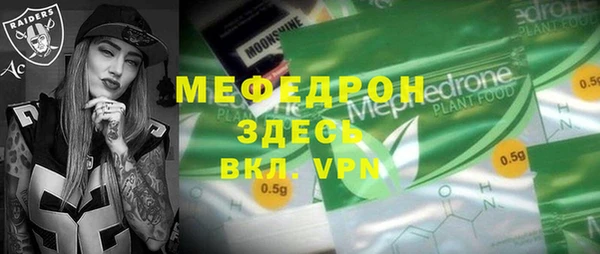 скорость Одинцово