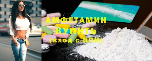 COCAINE Ельня