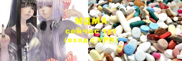 мефедрон мука Домодедово