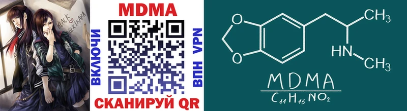 MDMA VHQ  Верхняя Тура 