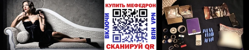 МЯУ-МЯУ 4 MMC Верхняя Тура
