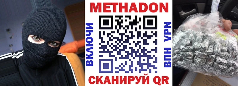 закладка  кракен   Метадон methadone  Верхняя Тура 