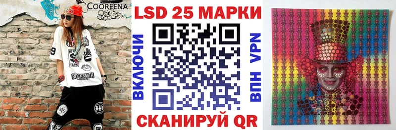 Марки 25I-NBOMe 1,8мг Верхняя Тура